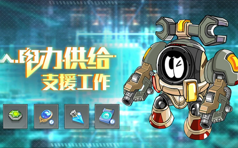 赛尔号巅峰之战公测了吗,赛尔号巅峰之战公测时间最新
