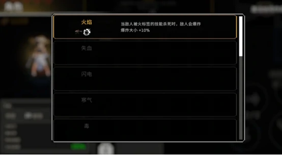 疾风骑士神枪手机枪流怎么搭配 疾风骑士神枪手机枪流搭配攻略