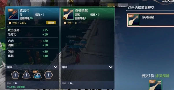 剑侠情缘零战力如何提升,剑侠情缘零战力提升方法
