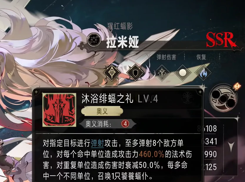 银与绯奥义卡推荐,银与绯奥义卡哪个好