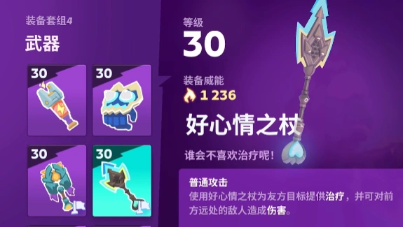 moco武器怎么获取,moco游戏武器获取攻略