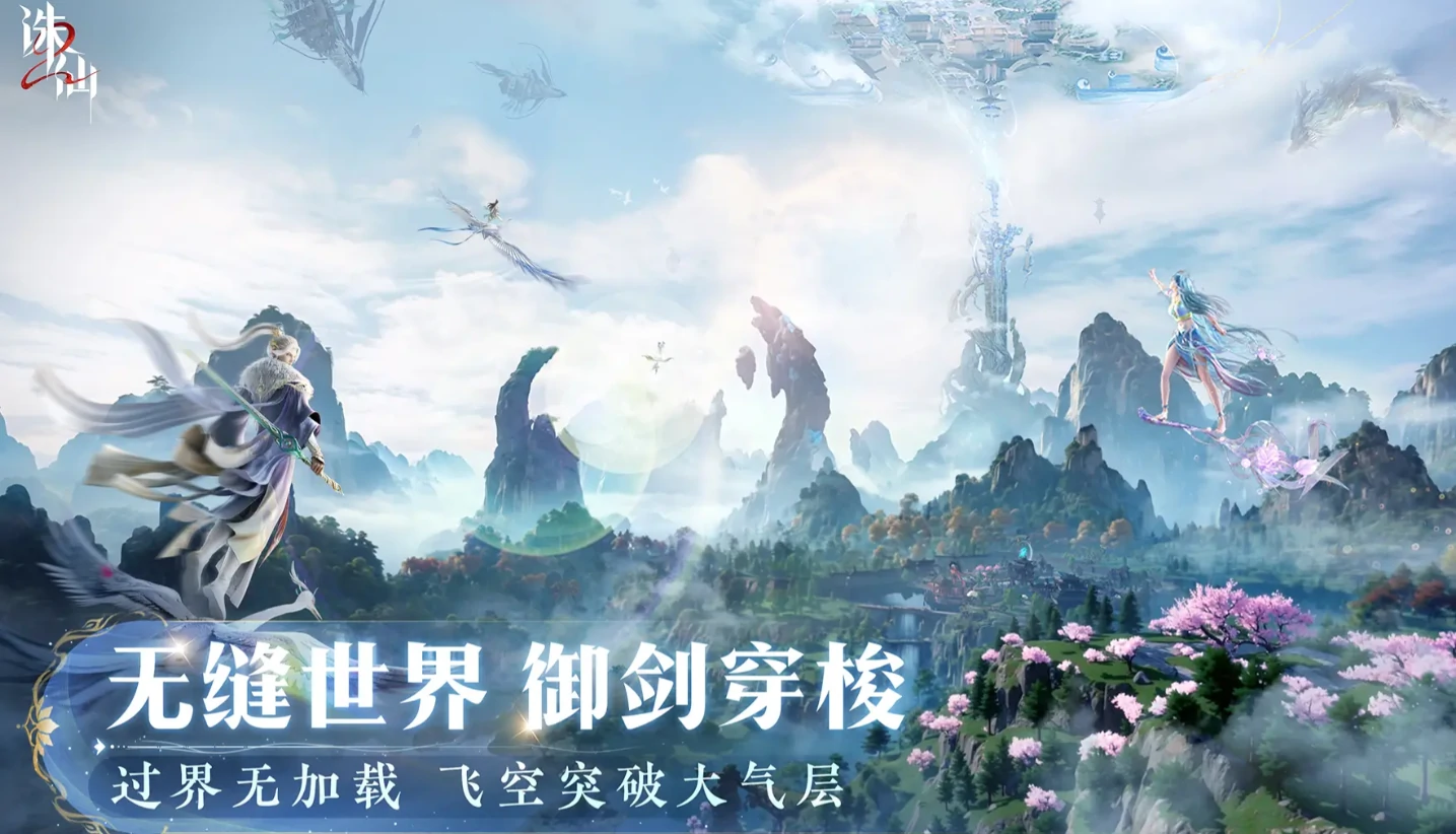 诛仙2手游哪个职业好,诛仙2手游职业推荐