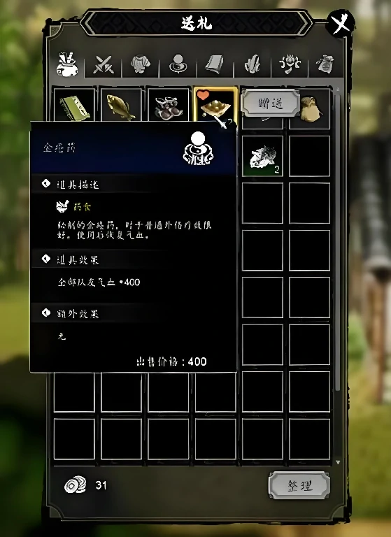 逸剑风云决顾思归好感度攻略,逸剑风云决手机版顾思归好感度怎么提升