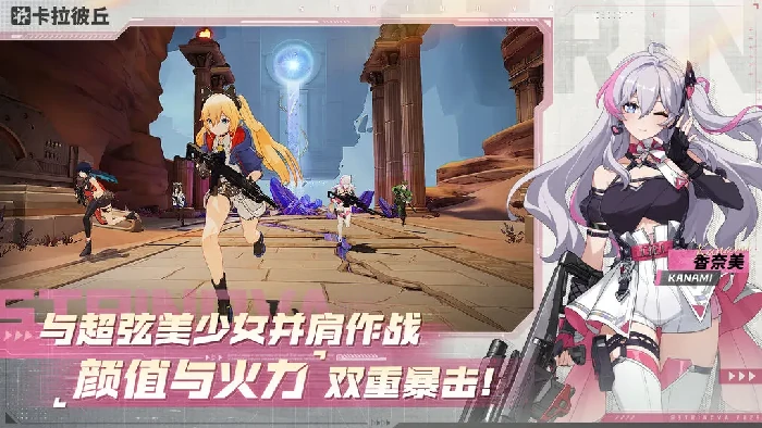 卡拉彼丘手游测试服有吗,卡拉彼丘手游测试资格怎么获取