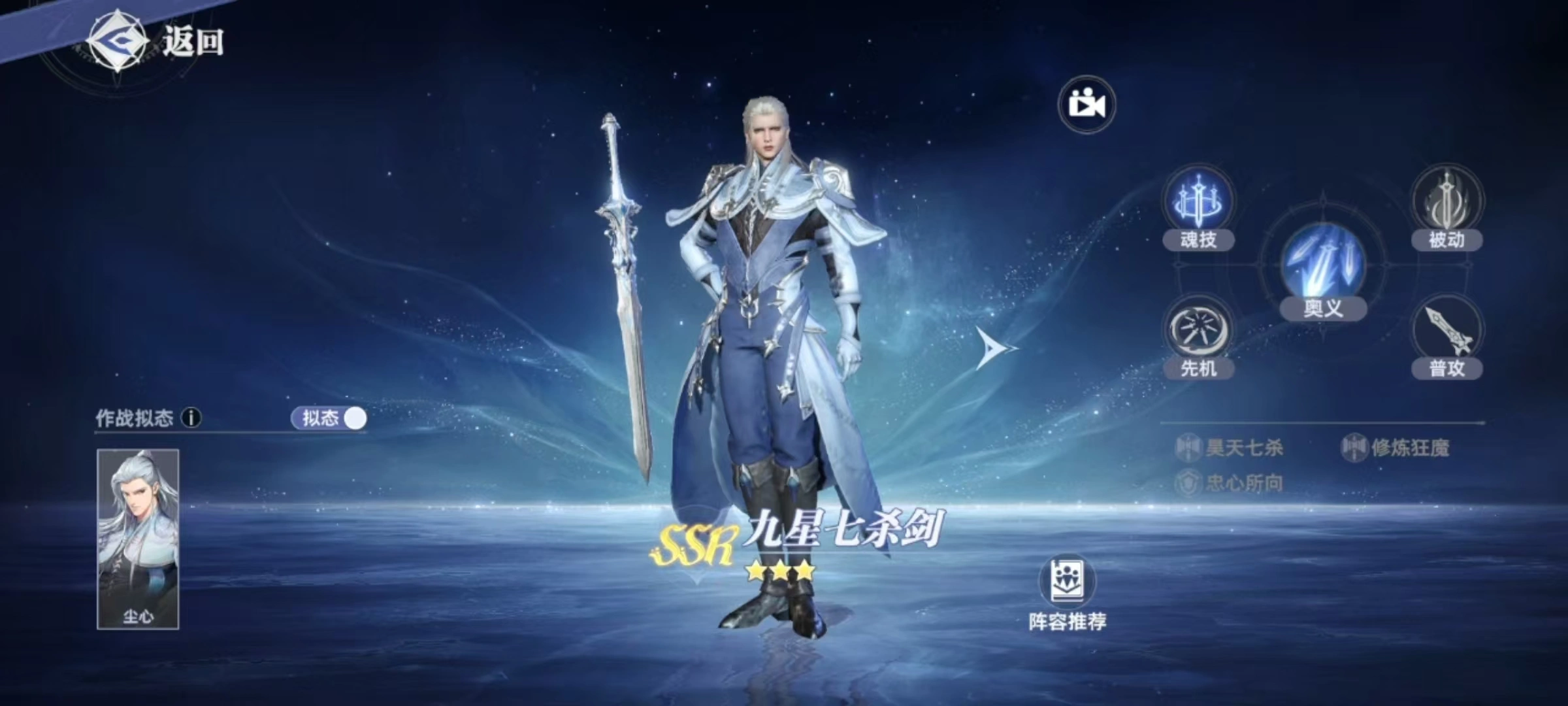 斗罗大陆猎魂世界强攻系武魂哪个好,斗罗大陆猎魂世界强攻系武魂选择推荐