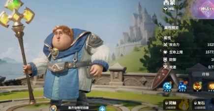 龙石战争英雄选择攻略,龙石战争手游英雄搭配推荐