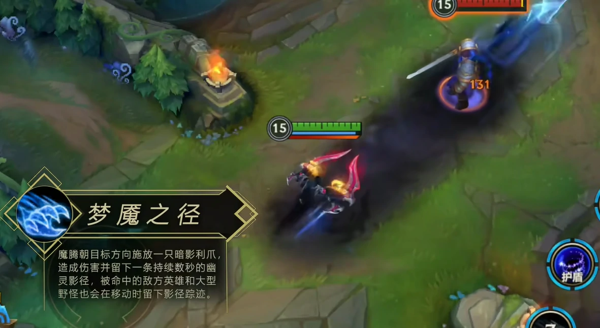 英雄联盟手游魔腾什么时候出,英雄联盟手游魔腾上线时间,英雄联盟