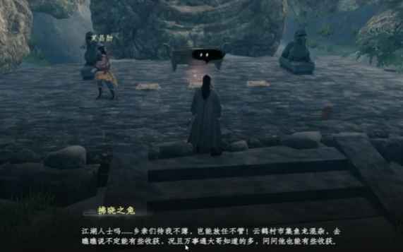 下一站江湖2奇遇汇总,下一站江湖2手游有哪些奇遇