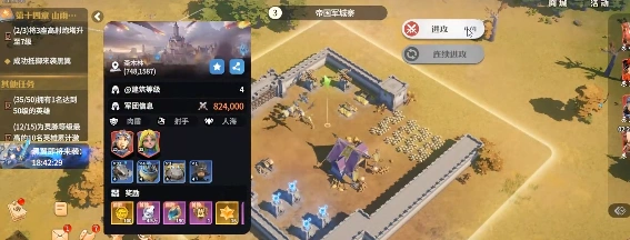 龙石战争测试服有吗,龙石战争在哪能玩