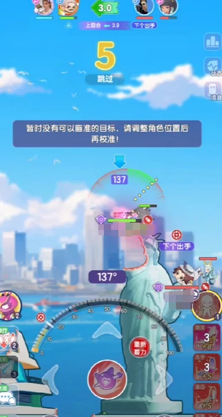 弹弹星球现在叫什么,弹弹星球游戏新手教程详解