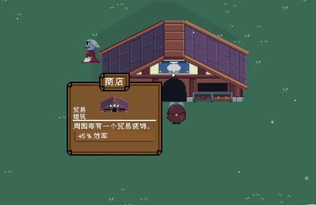 背包英雄小镇建设攻略,背包英雄手机版建设玩法介绍