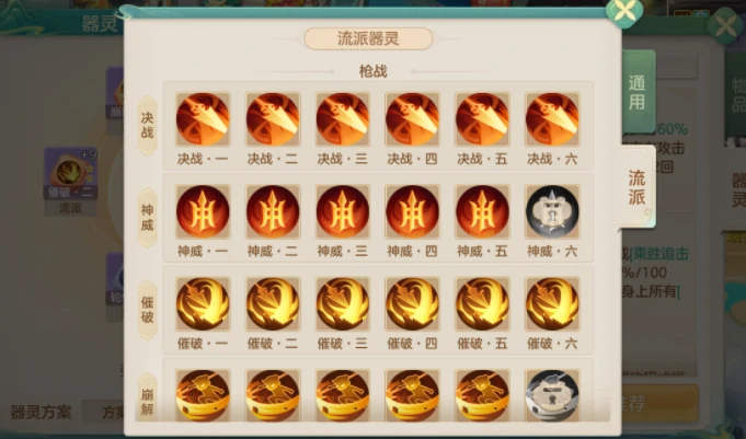 梦想世界长风问剑录好玩么,梦想世界长风问剑录游戏介绍