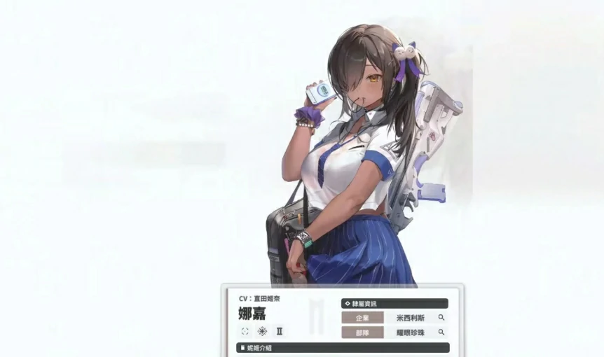 胜利女神娜嘉怎么样,胜利女神新的希望娜嘉角色介绍,胜利女神