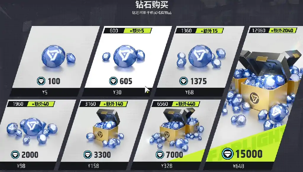 远光 84 远光币怎么获得,远光 84 远光币怎么用