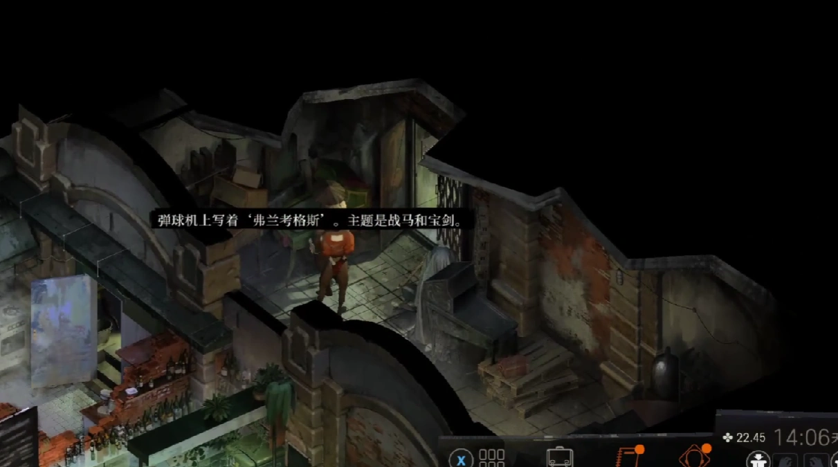 极乐迪斯科地之角在哪,极乐迪斯科地之角位置详细介绍