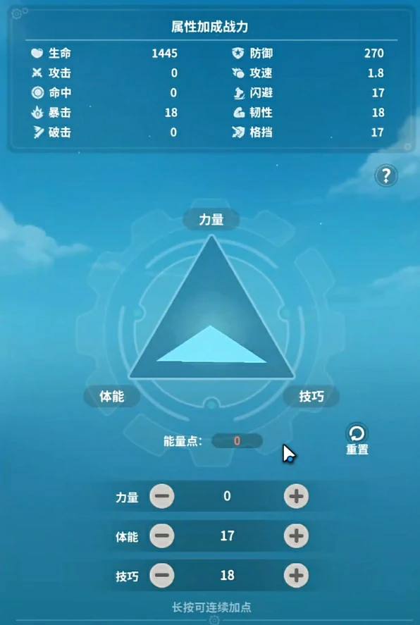 云海之下坦克战士怎么练,云海之下坦克战士玩法攻略