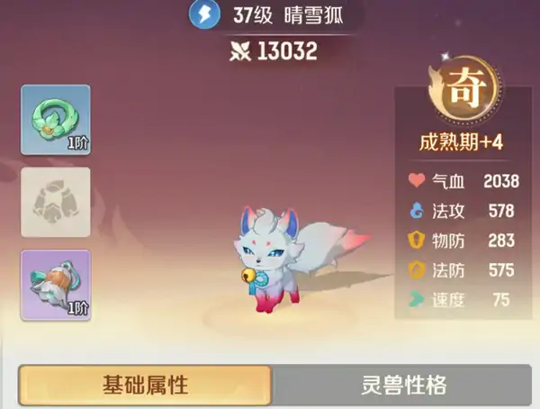 灵兽大冒险什么时候公测,灵兽大冒险啥时候公测