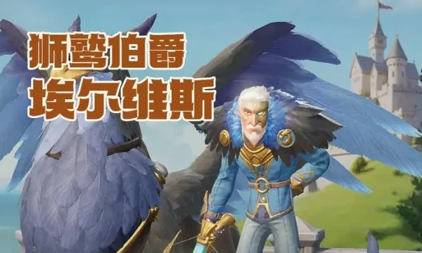 龙石战争角色强度排名分享,龙石战争角色强度排行榜一览