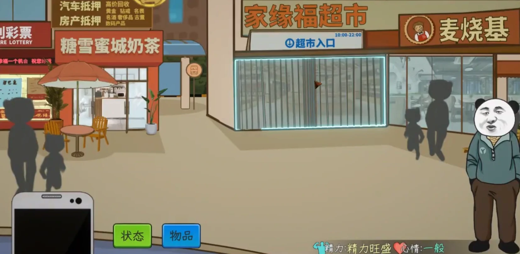 中国式网游优秀的材料怎么获取,中国式网游优秀的材料获取攻略