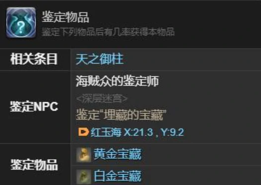 最终幻想14水晶世界伊弗利特之行宠物怎么获得,伊弗利特之行宠物获取方法