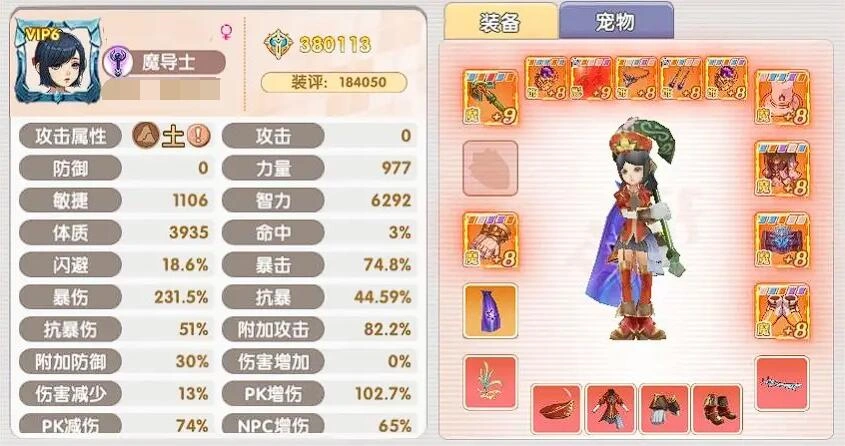 飞飞重逢能换职业吗,飞飞重逢开放职业替换了吗