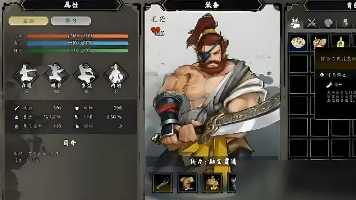 逸剑风云决帮不帮孔亮,逸剑风云决手机版该如何帮助孔亮