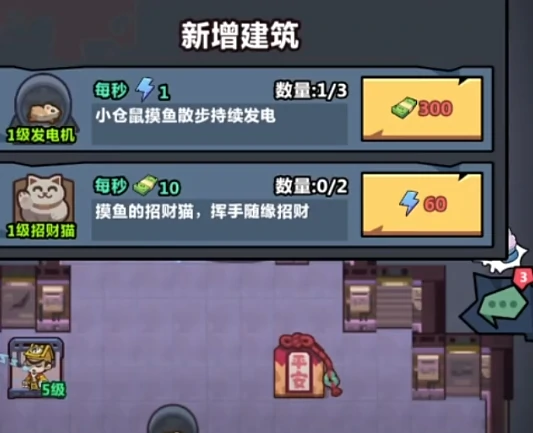 妖怪金手指活动攻略,妖怪金手指活动关卡介绍