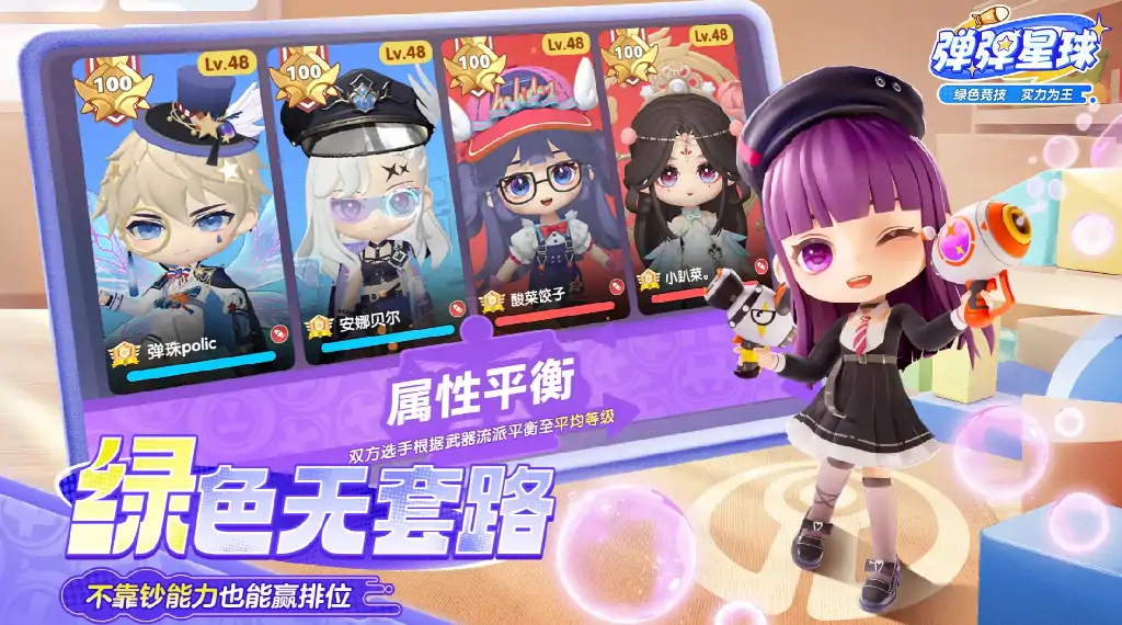 弹弹星球礼包码一览,弹弹星球礼包码大全