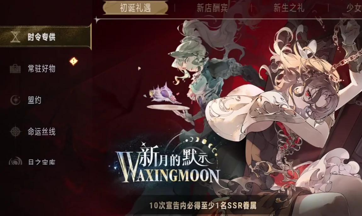 银与绯贤者之石怎么获取,银与绯贤者之石获取攻略