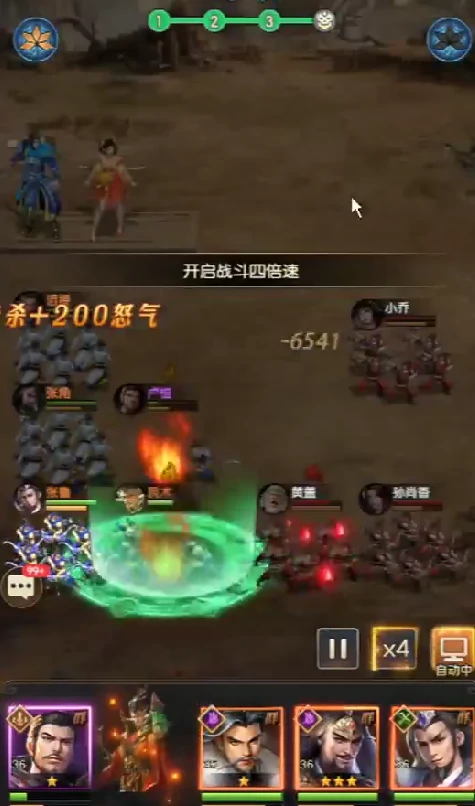 三国问鼎山河张飞强吗,三国问鼎山河张飞技能细节分析