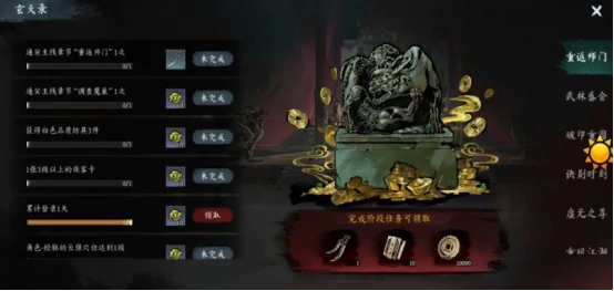 虚无之印抽卡怎么完成,虚无之印寻访具体攻略解析