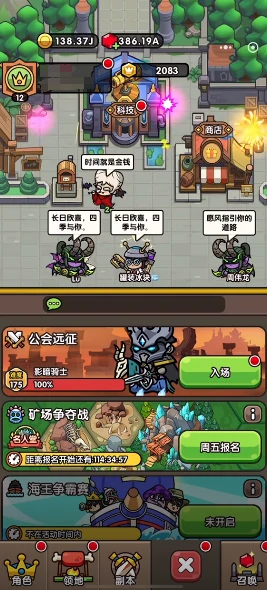 次神光之觉醒盖亚在哪里,次神光之觉醒盖亚位置一览
