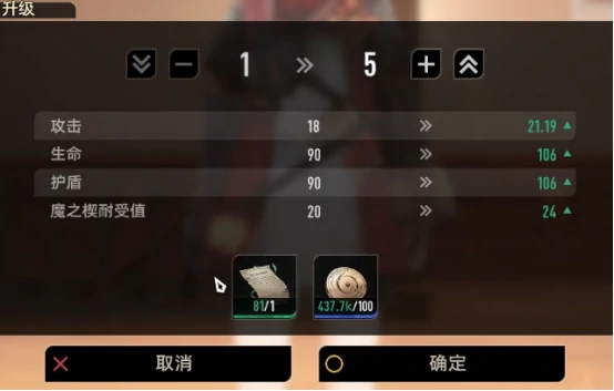 二重螺旋养成系统内容是什么 二重螺旋养成系统内容详细介绍