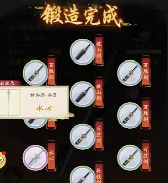 华夏千秋武学强度排行,华夏千秋武学强度一览