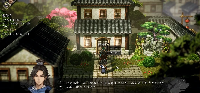 逸剑风云决灭门之案线索在哪,逸剑风云决灭门之案通关指南分享