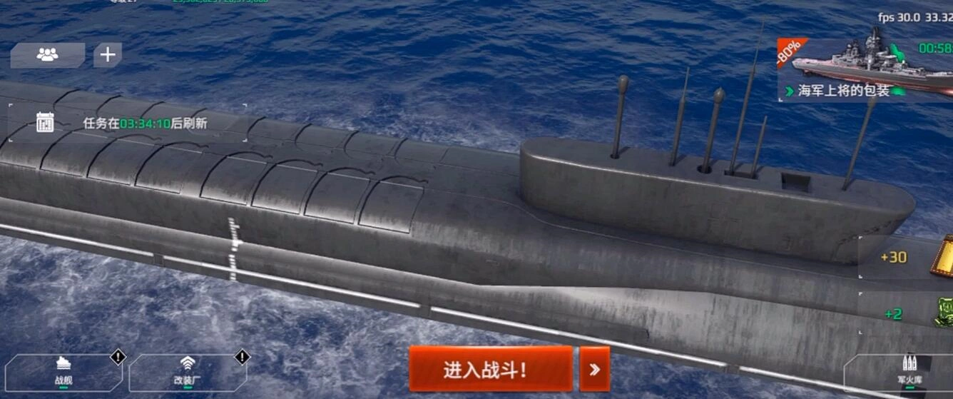 现代战舰最强潜艇排名,现代战舰手游潜艇怎么选