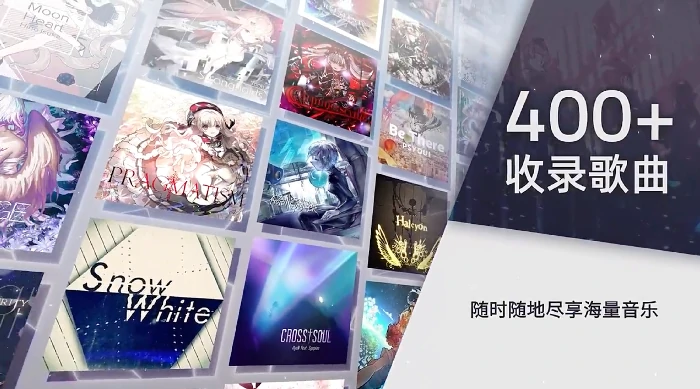 Arcaea国服什么时候上架,Arcaea什么时候上线