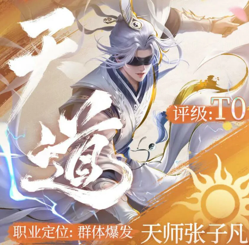 不良人破局玩法介绍,不良人破局入门攻略