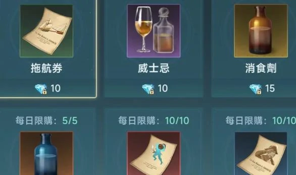 大航海时代传说行动力恢复时间多久,大航海时代传说行动力怎么恢复