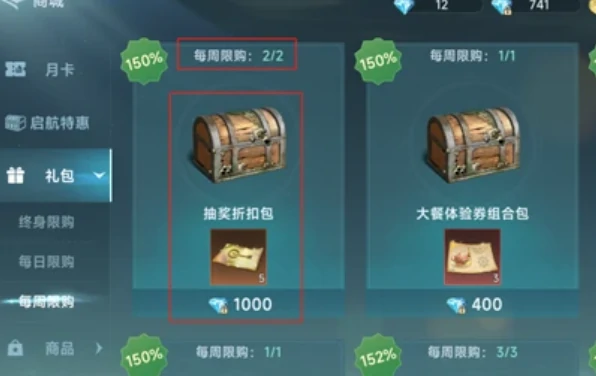 大航海时代传说礼包码有哪些,大航海时代传说礼包码大全