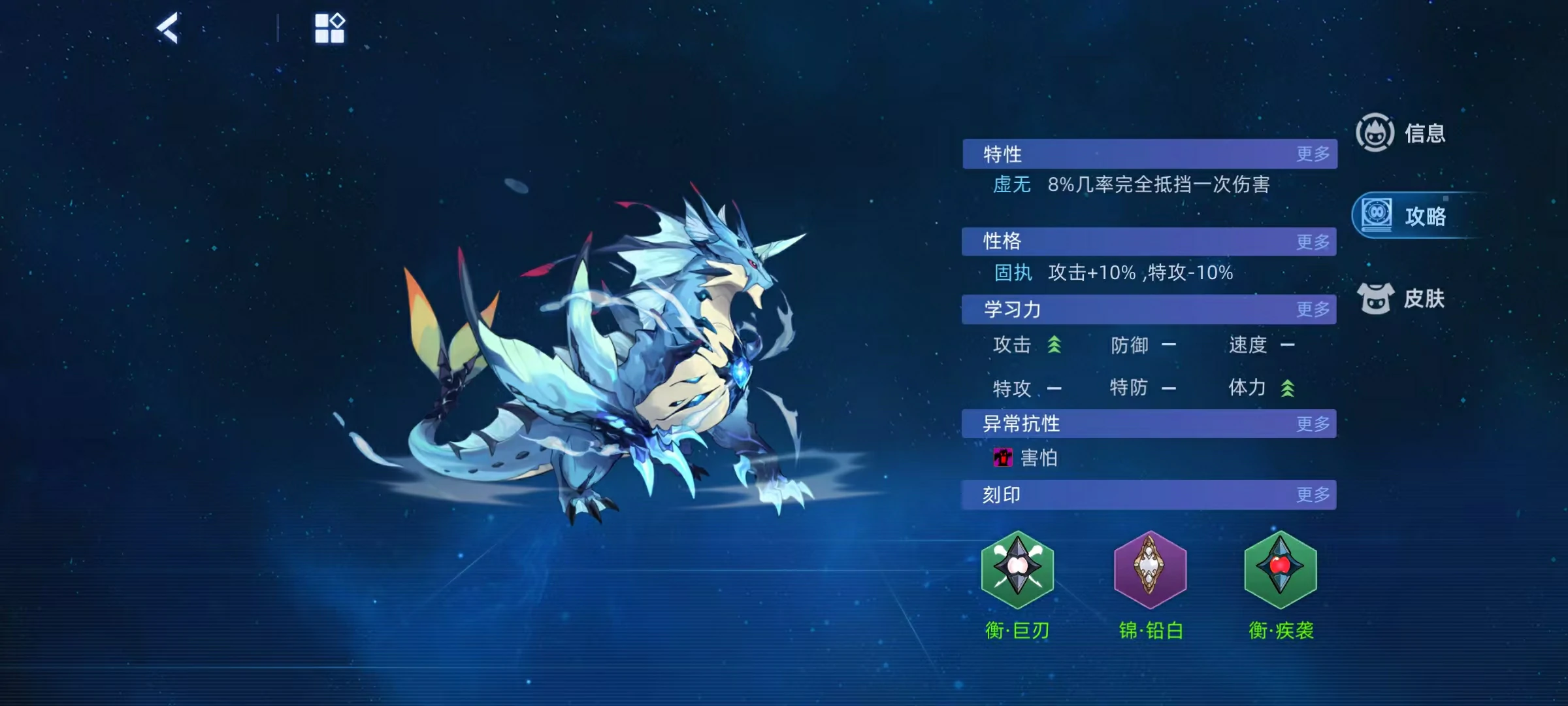 赛尔号巅峰之战星光鲁斯王怎么获得,赛尔号星光鲁斯王技能有哪些