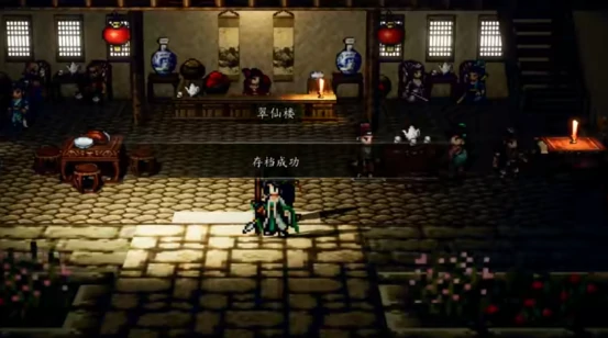逸剑风云决淡神秘鉴怎么获得 逸剑风云决手游版惔神秘鉴获得攻略