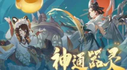 踏风行近战暴击流打法攻略,踏风行近战暴击流介绍
