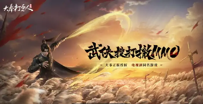 大奉打更人手游上线时间分享,大奉打更人手游什么时候公测