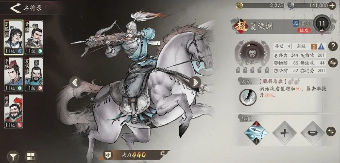 三国望神州什么时候上线,三国望神州上线时间预测