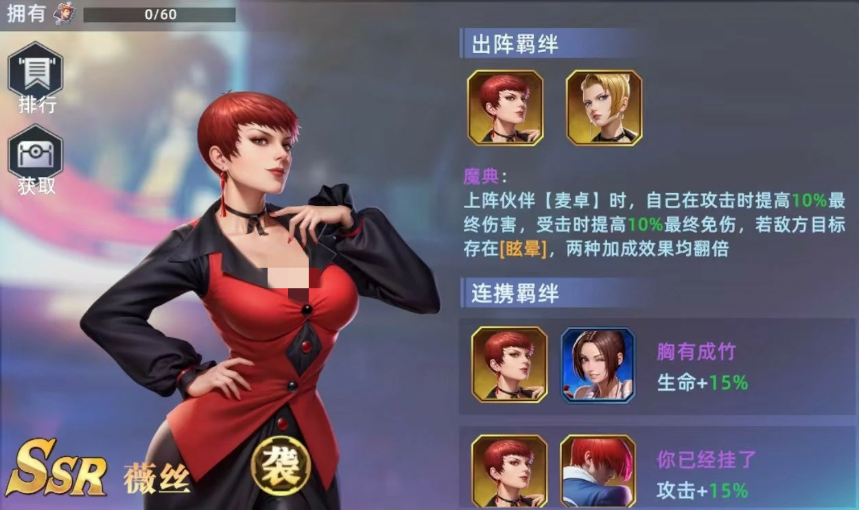 全明星觉醒薇丝怎么玩,全明星觉醒薇丝实战玩法介绍