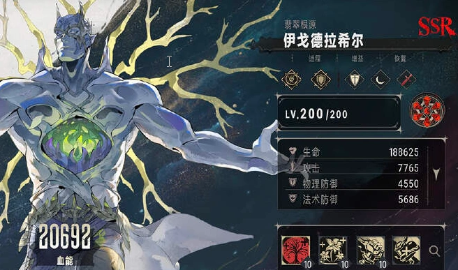 银与绯多蕾丝怎么样,银与绯多蕾丝介绍