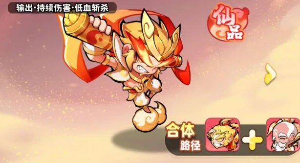 魔宠降临推荐阵容搭配攻略,魔宠降临开荒队伍搭配攻略