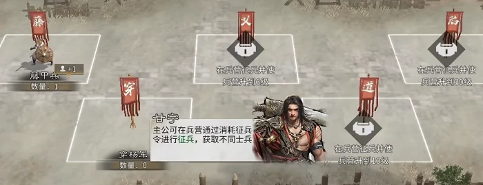 三国天下归心玩法介绍,三国天下归心玩法怎么玩