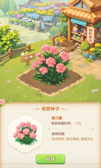 我的花园世界组队攻略,我的花园世界该如何组队